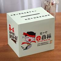 Установите цель сверхбольшой емкости (можно хранить 50 000–80 000). Настоятельно рекомендуется