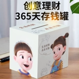 В 2022 году новая модель, которая не доступна для экономии денег, не может быть открыта.