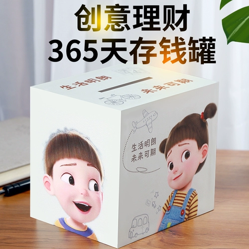 В 2022 году новая модель, которая не доступна для экономии денег, не может быть открыта.