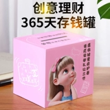 В 2022 году новая модель, которая не доступна для экономии денег, не может быть открыта.