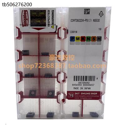 日本东芝数控刀片CCMT060