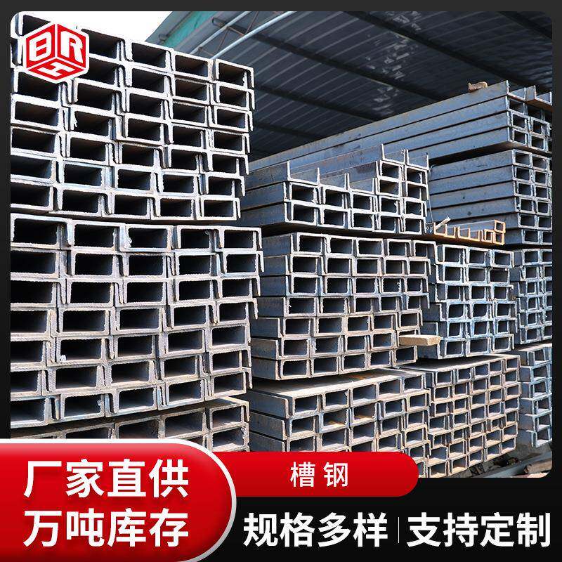 槽钢热镀锌工字钢立柱现货库存规格齐全厂家直供c型钢型材