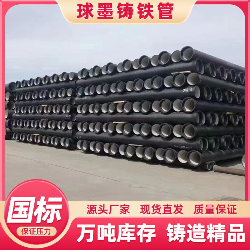 市政工程用给水球墨铸铁管DN200小口径球墨铸铁管规格多