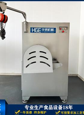 冻肉盘绞肉机250大型商用绞肉机160.250.300绞肉机现货