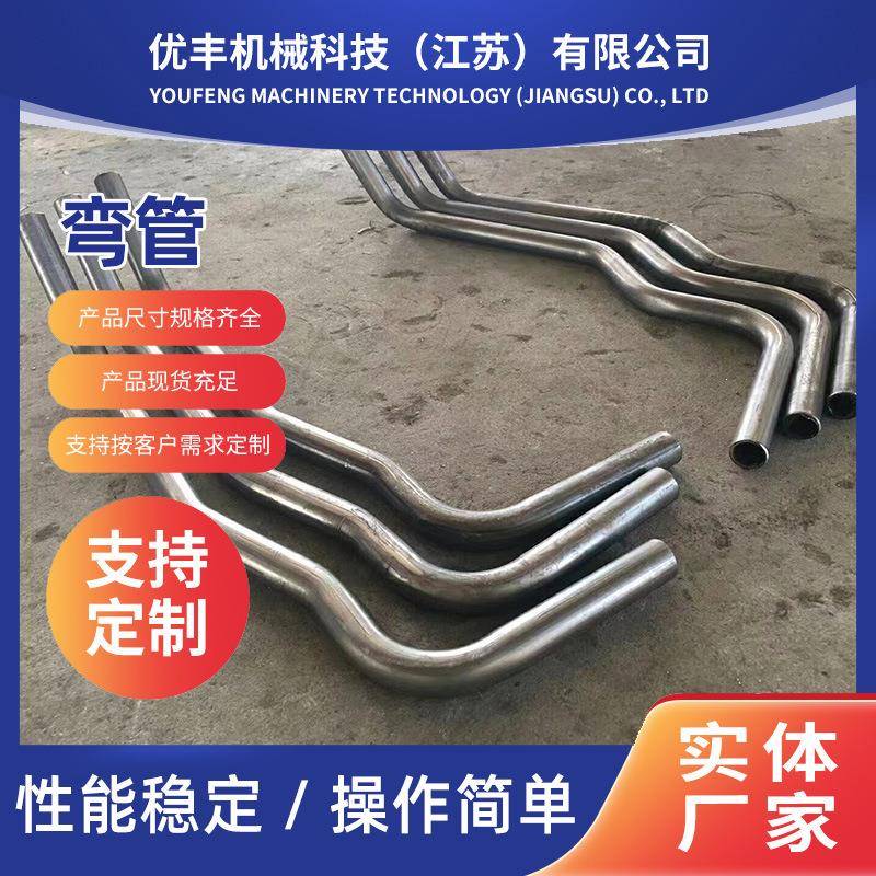 厂家供应弯管加工散热U型弯管螺旋冷却器盘管空心管折弯