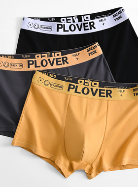 PLOVER纯棉男士内裤石墨烯7A级抗菌男款运动舒适透气平角裤头男生