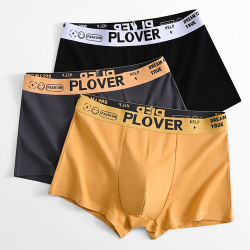 【纯棉爆款】石墨烯7A级抗菌内裤