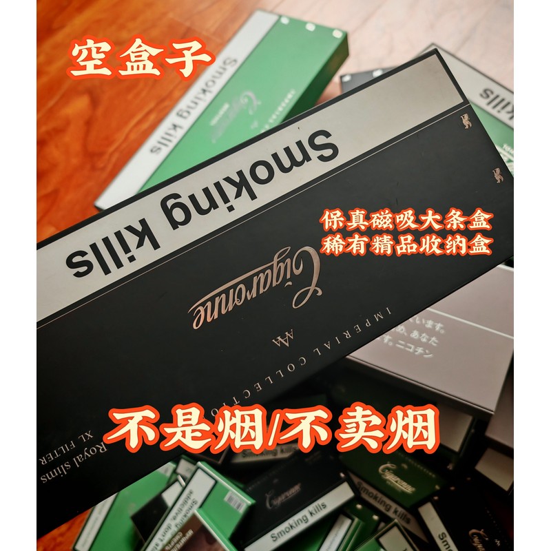 烟卡外国卡磁吸盒磁吸卡比龙精品磁吸大条盒翻盖收纳盒展柜摆件