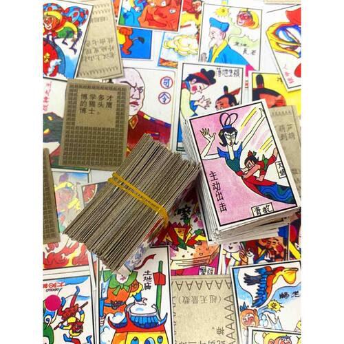 拍洋画公仔纸画片80后怀旧玩具90葫芦娃卡片童年纸牌儿童洋片火皮