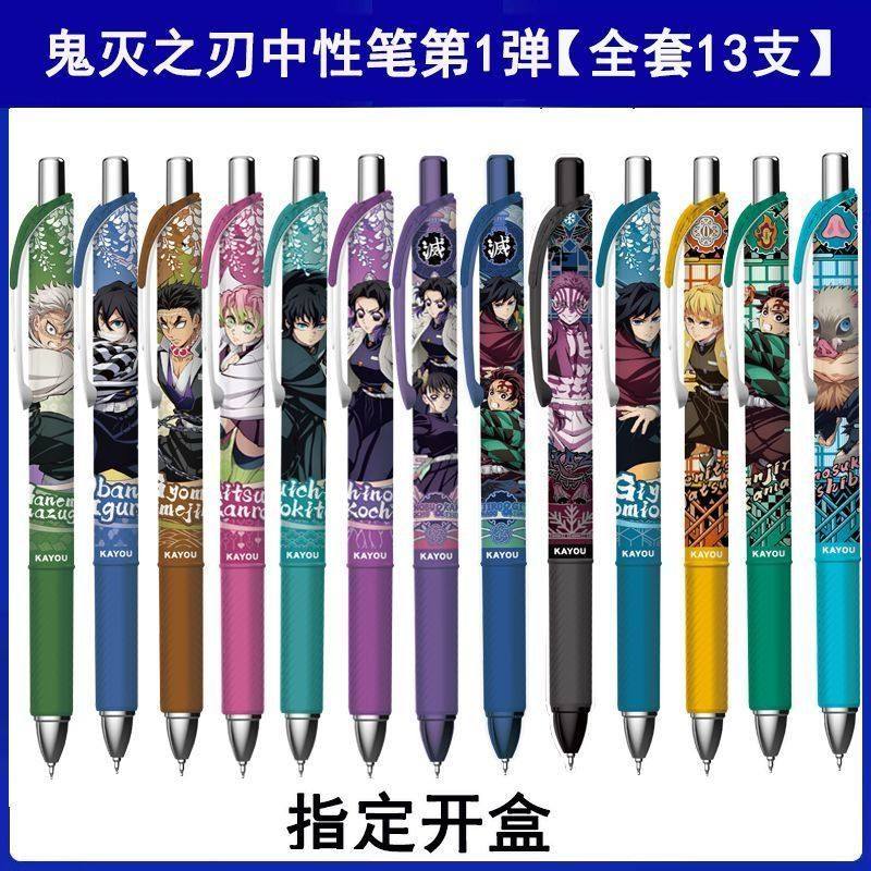 卡游中性笔鬼灭之刃隐藏款第1弹一整盲盒中性黑笔文具猗窝座隐藏图片