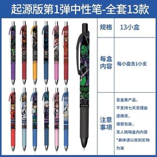 初号机盲盒笔盲盒EVA笔记起源版初号机中性笔文具小学生