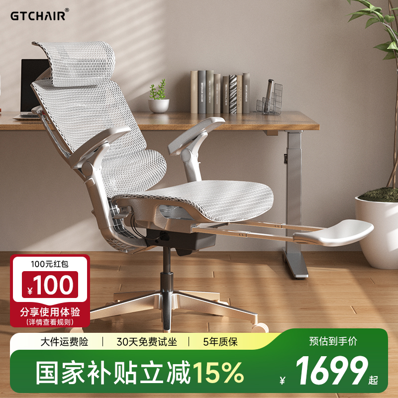 [新品上市]高田新赛雷后躺午休椅