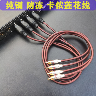 发烧卡农线公对母电容麦克风连接线话筒音频线卡侬线调音台平衡线