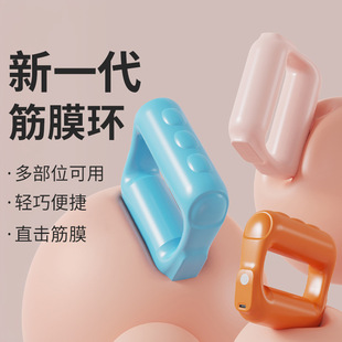 筋膜环震动按摩仪肩颈放松振动瑜伽健身机迷你抖抖按摩腰带
