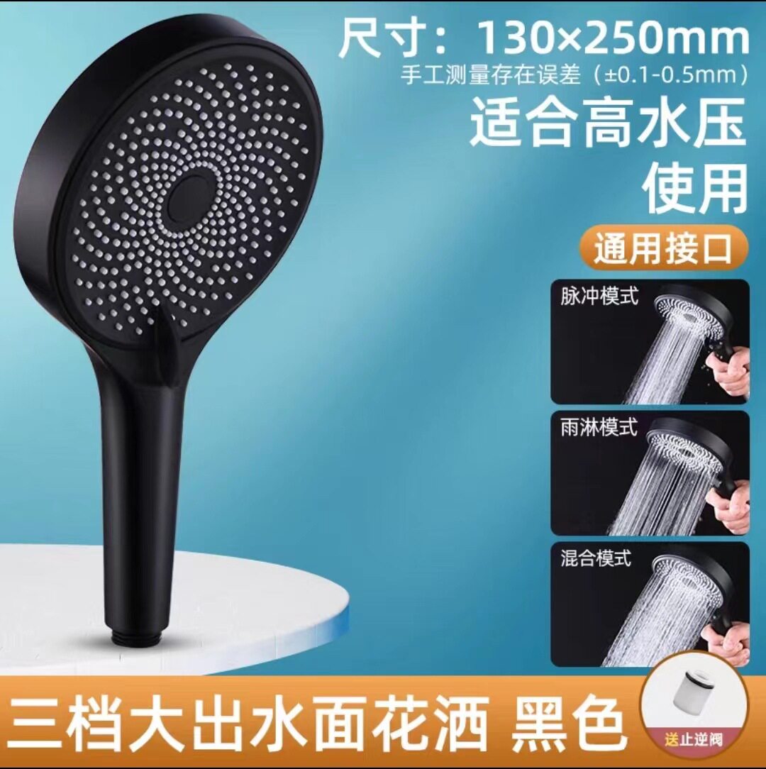 淋浴喷头花洒增压超强加压大出水洗澡卫生间喷淋洗澡沐浴花晒套装