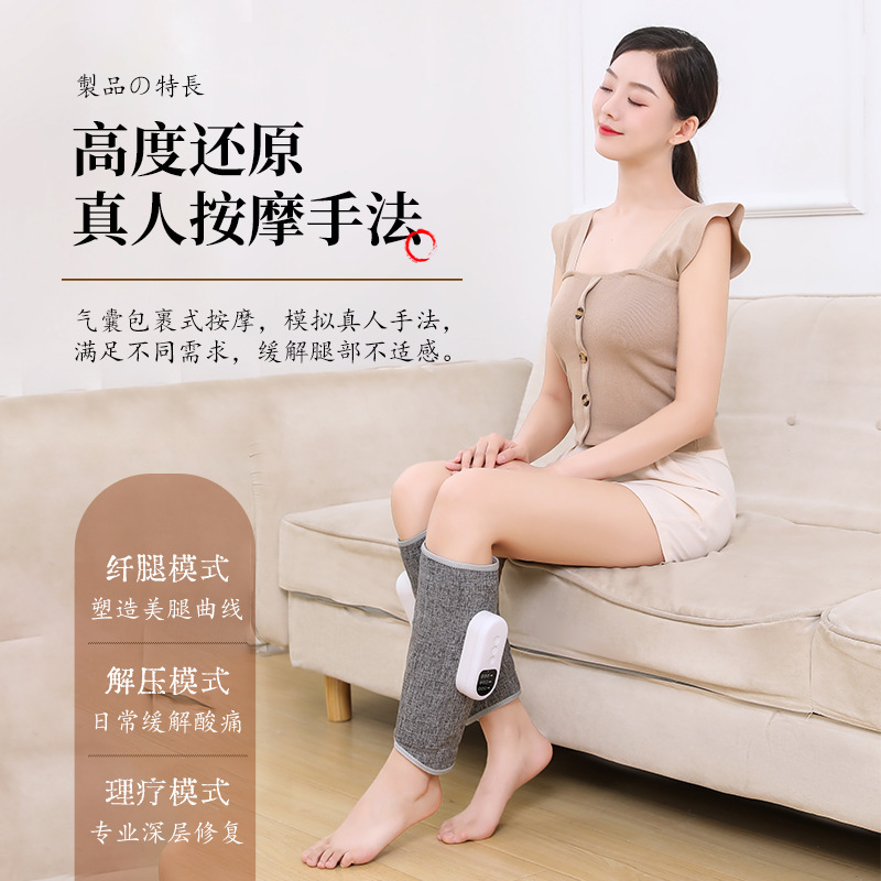 无线腿部按摩器小腿足疗机电动美腿仪空气波小腿按摩器按摩仪