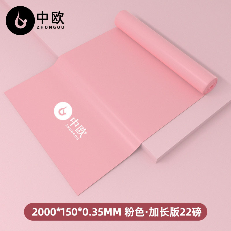 瑜伽弹力带下腰绳一字马训练伸展拉力带翘臀健身阻力带开背开肩膀