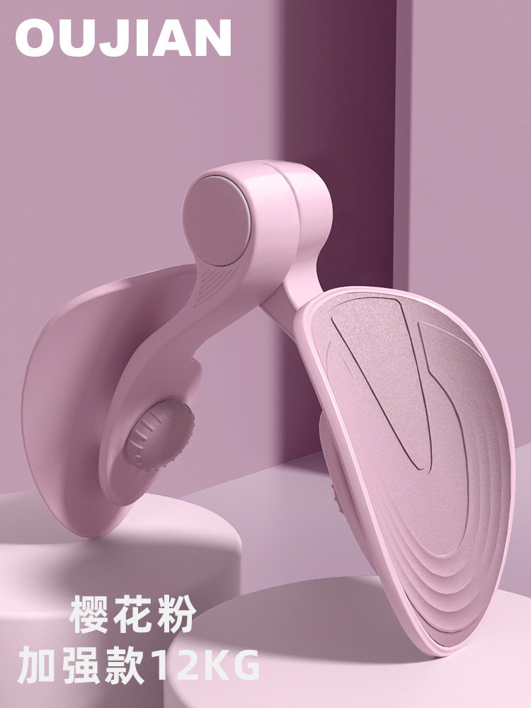 盆底肌训练器瑜伽瘦腿夹腿美腿神器女士大腿内侧训练美尻器材