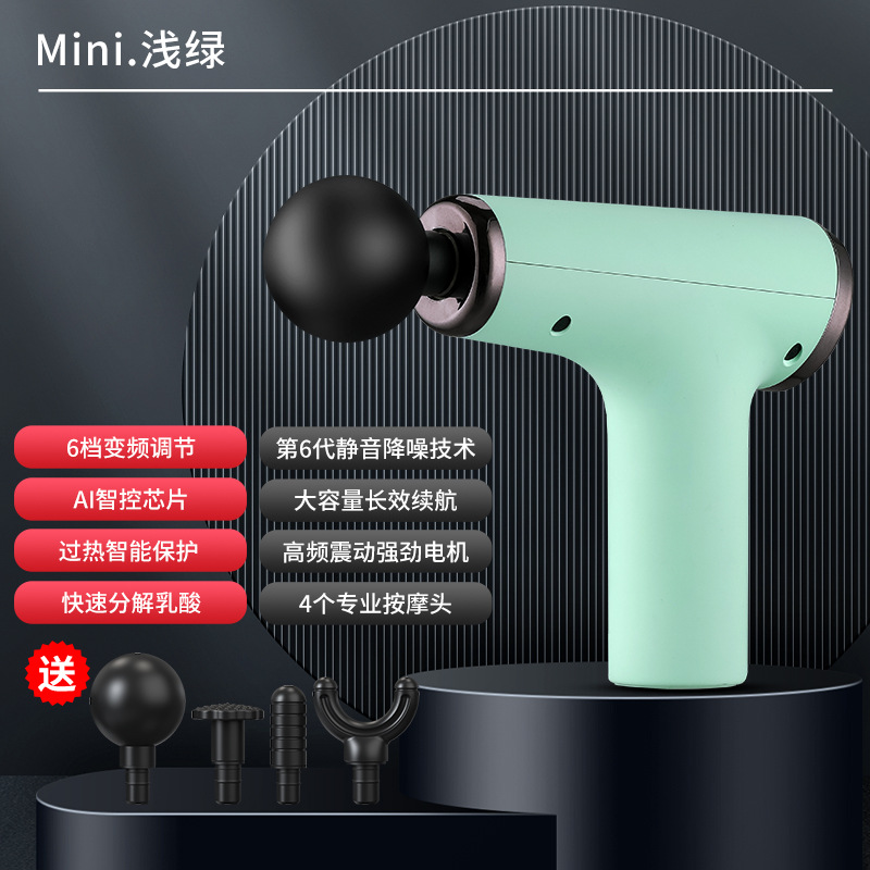 迷你筋膜枪家用肌肉放松按摩器电动小型保健健身颈膜枪