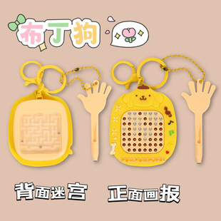 迷你磁吸钢珠画板玩具儿童磁力迷宫走珠专注力训练闯关球游戏益智