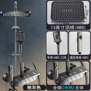 淋浴花洒套装精铜家用恒温浴室卫浴淋浴器增压沐浴淋雨洗澡大喷头