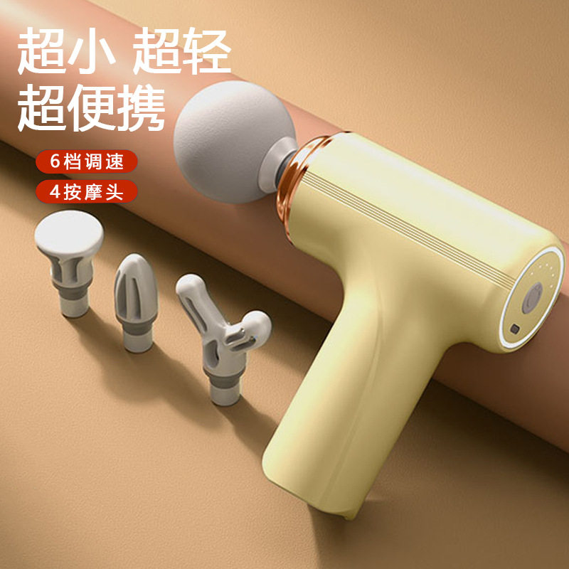 mini迷你筋膜枪运动肌肉放松器经颈肌膜枪震动松解按摩枪