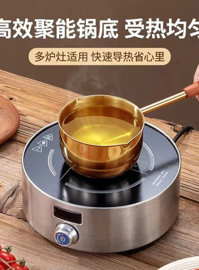 钛金泼油锅加长木手柄泼油锅热油小锅烧油锅油淋油防烫泼油勺加厚