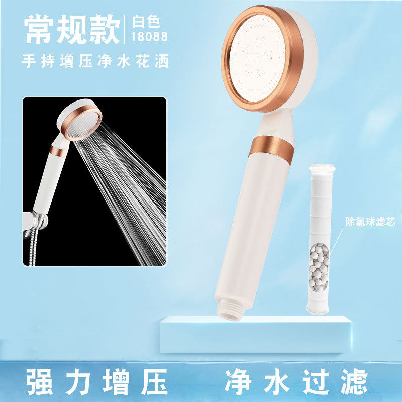 大出水增压花洒头套装浴室用品过滤手持花洒喷头淋浴器