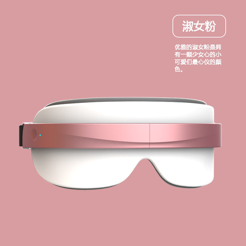新款眼部按摩仪热敷眼罩儿童护眼眼部按摩器/润眼仪