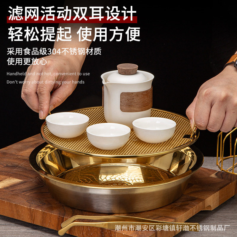 304不锈钢功夫茶盘家用商用沥水盘托盘办公室茶水盘多用圆盘