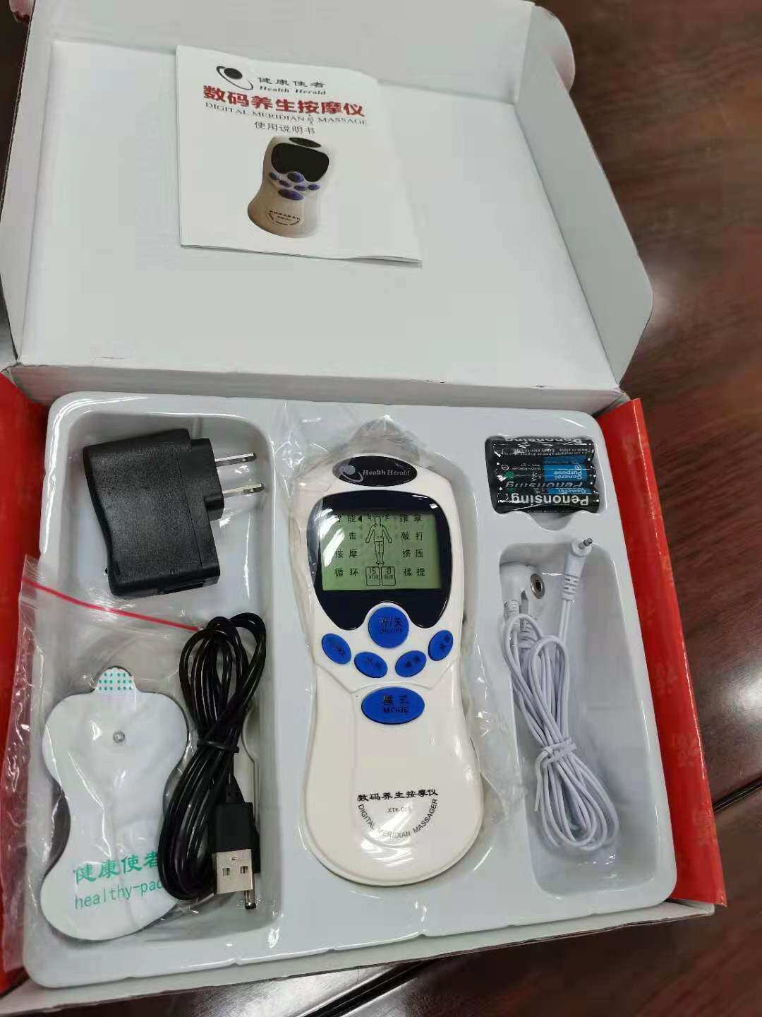 多功能数码经络按摩仪中英文电子脉冲按摩仪微电流手持便捷按摩器