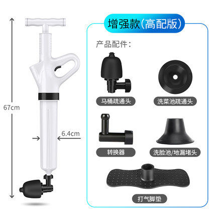 马桶管道疏通器一炮通气压式厕所地漏下水道疏通器不锈钢速通