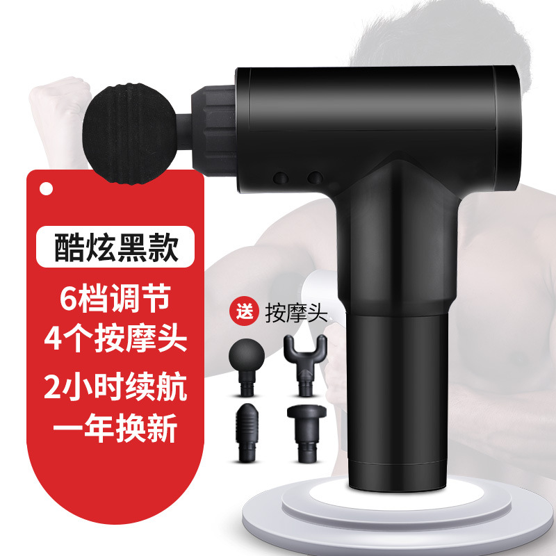 新款电动筋膜枪健身肌肉放松按摩器经络深度震动按摩棒冲击枪