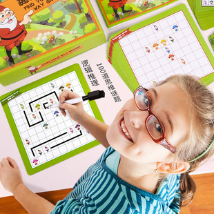 儿童纸质迷宫玩具迷路的小精灵益智智力游戏开发亲子互动趣味