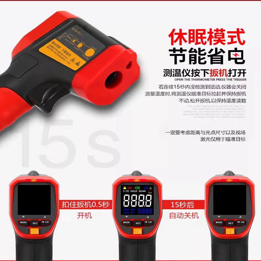 小巧灵活 测温无延迟 高低温报警