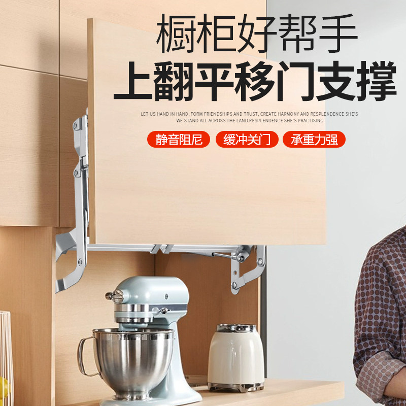 橱柜上翻平移门支撑杆厨房柜门气撑液压升降杆垂直移门巴士气动杆