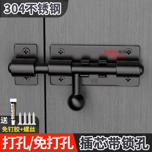 日本门锁卡扣304不锈钢插销门锁扣木门窗化妆室防盗加厚门栓门卡