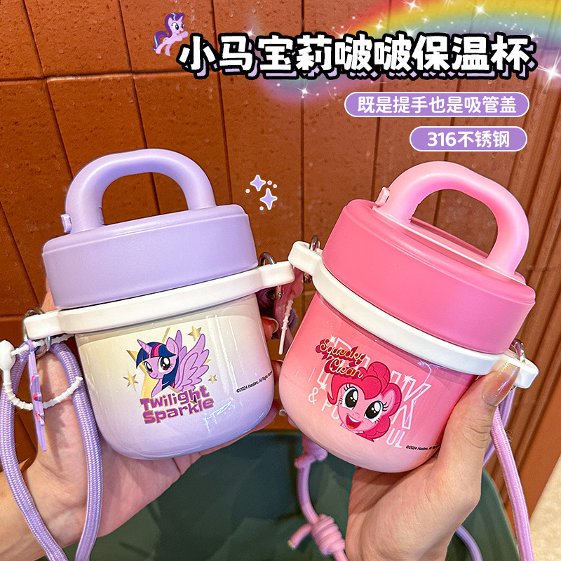 吸管波波杯小巧可爱简约幼儿园宝宝专用便携水杯儿童水壶