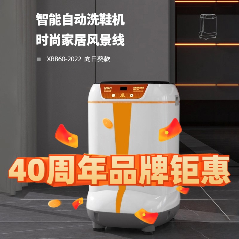 ȫˢСרҵϴЬЬྻЬһˢЬʵ458.4Ԫ
