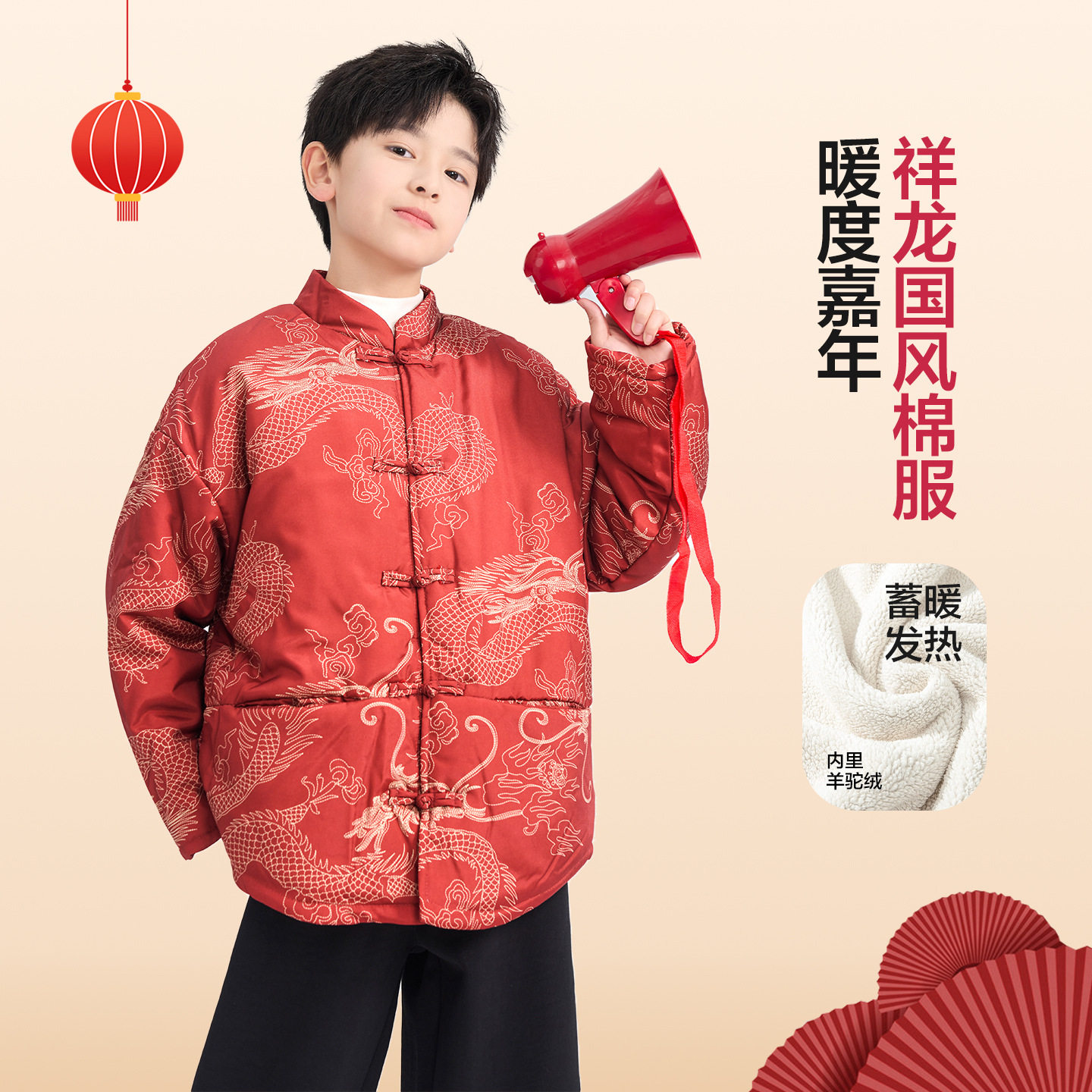 男童冬装新年红色拜年服唐装2025新款儿童男孩中国风加厚喜庆棉服,童装/婴儿装/亲子装,唐装,淘宝优惠券,粉丝福利购,淘宝优惠卷