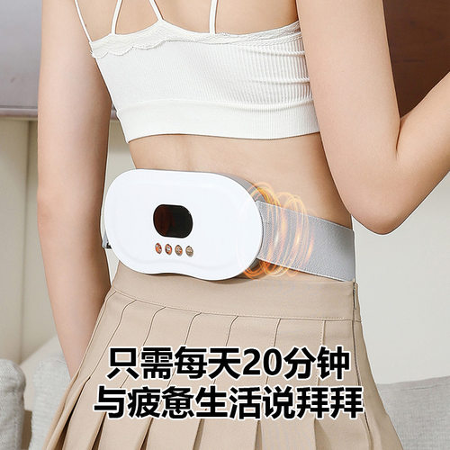 腰部按摩器脉冲加热腰疼劳损突出家用护腰带热敷牵引矫正按摩仪器