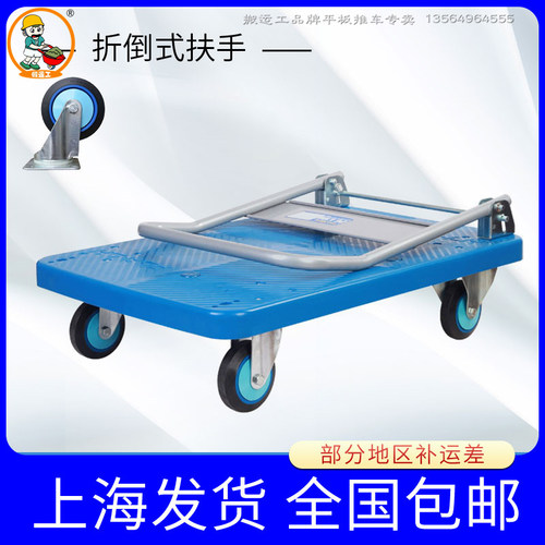 PLA-LH全静Y户外用拉货折叠手推车平板车搬运车推货车半静音系列