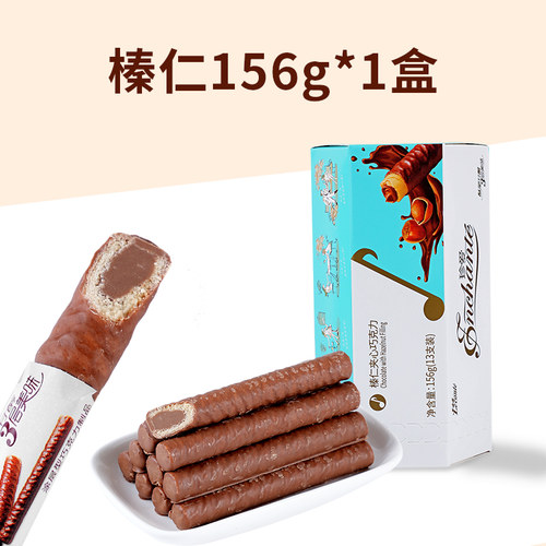 Leconte金帝夹心巧克力棒纯可可