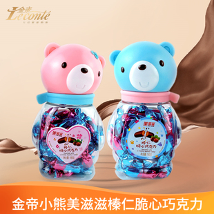 金帝童年怀旧零食男女小熊美滋滋榛仁脆心牛奶巧克力纯可可脂160g