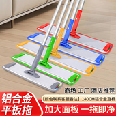 医用平板拖把免手洗懒人拖地拖把一拖净吸水尘推墩布保洁干湿两用