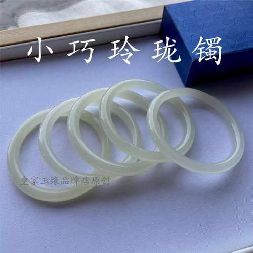新疆和田青白玉晴水小细圆条手镯
