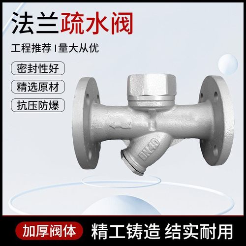 SEHFM疏水阀/自动排水器