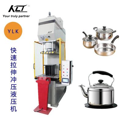 轴套零件压装零件弯曲压印拉伸60T快速拉伸单柱液压机