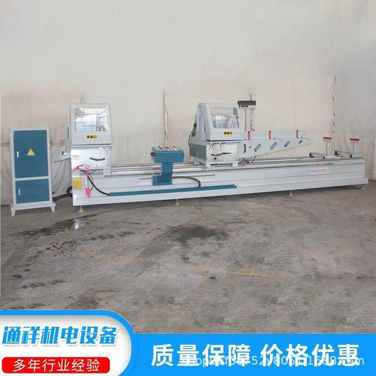 铝合金门窗切割锯450X700数显精密锯双头切割锯门窗机械06锯,搬运/仓储/物流设备,其他起重搬运设备,淘宝优惠券,粉丝福利购,淘宝优惠卷