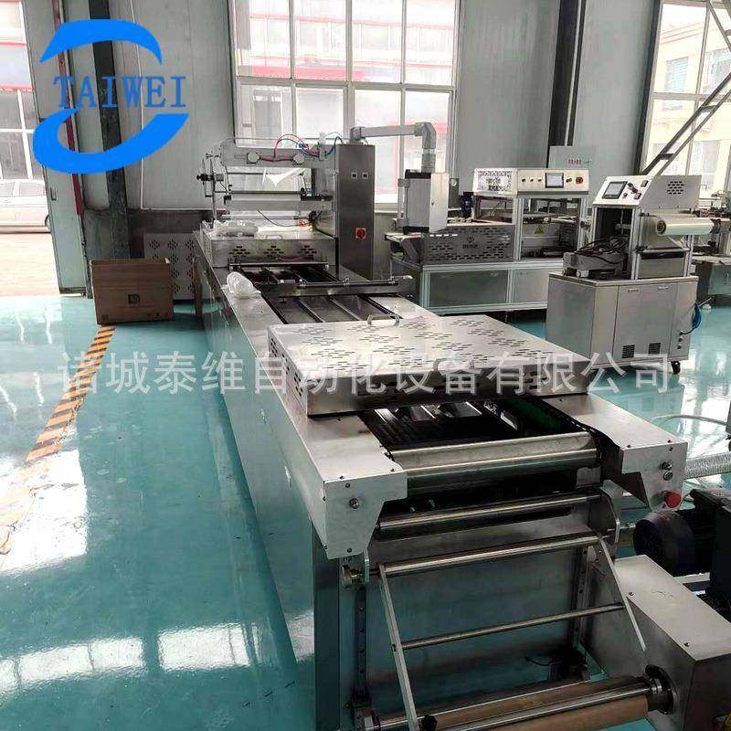 全自动拉伸膜真空包装机山楂膏成型真空封口机玉米抽空包装机,清洗/食品/商业设备,其他食品加工设备,淘宝优惠券,粉丝福利购,淘宝优惠卷